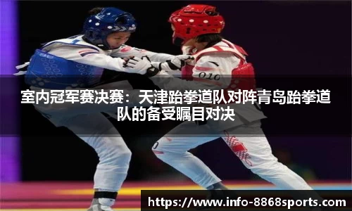 8868体育官方网站