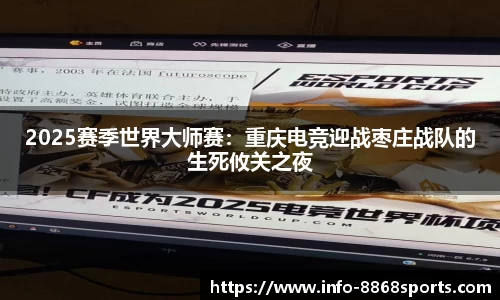8868体育平台