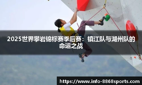 8868体育