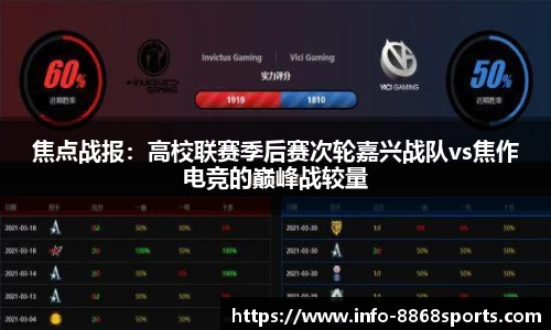 8868体育官方网站