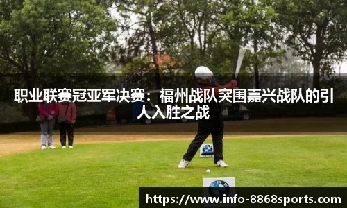 8868体育平台