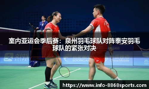 8868体育官方网站