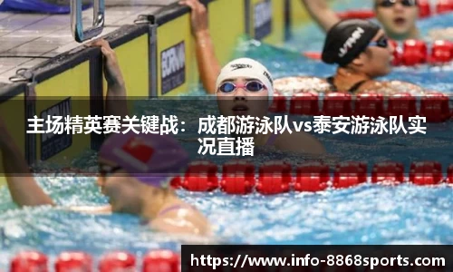8868体育官方网站