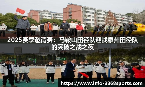 8868体育官网