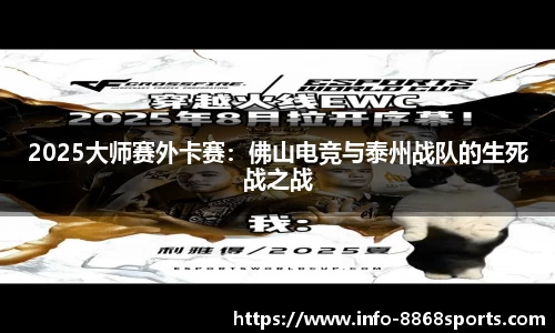 8868体育官网