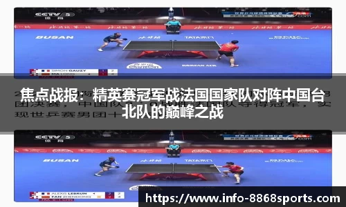 8868体育官方网站