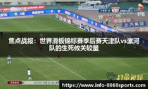 8868体育官方网站
