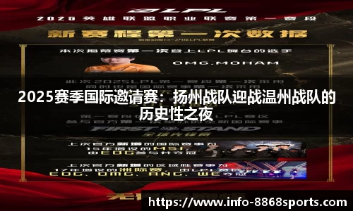 8868体育官网