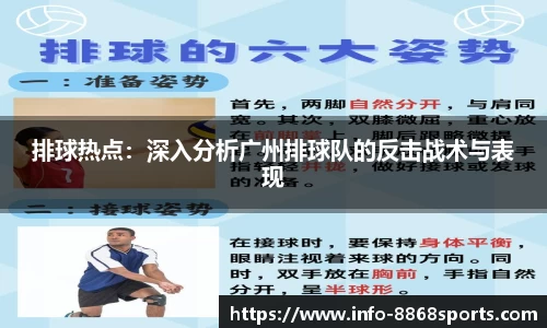 8868体育官方网站