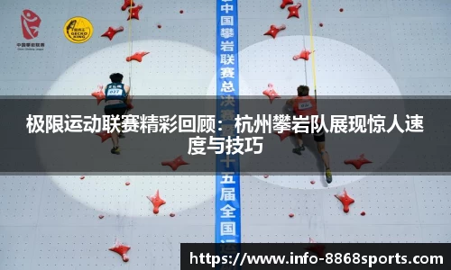 8868体育官方网站