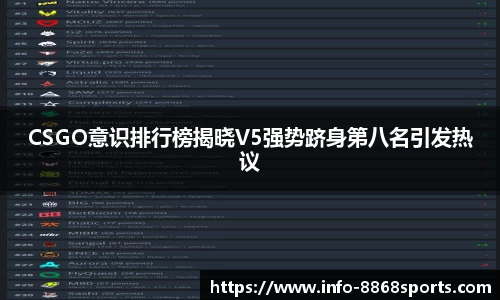 8868体育官网