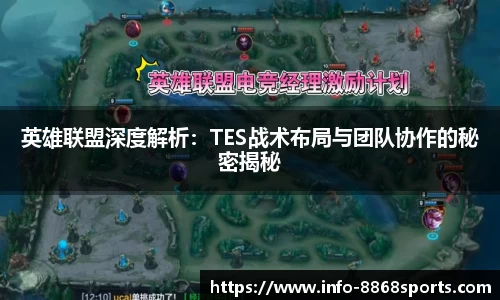 8868体育官方网站