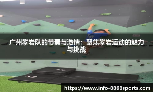 8868体育官网