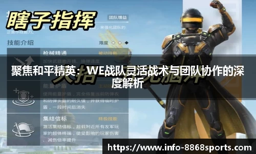 8868体育