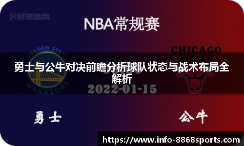 8868体育官方网站