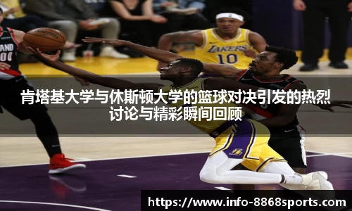 8868体育