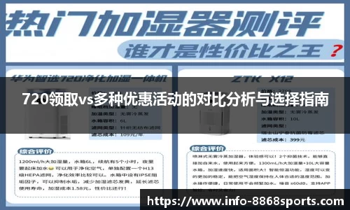 8868体育官方网站