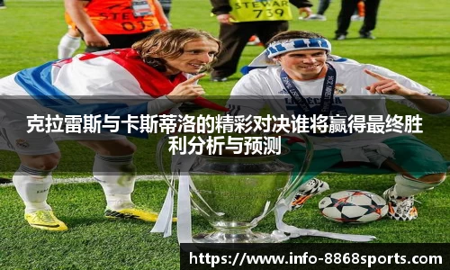 8868体育官方网站