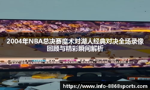 8868体育