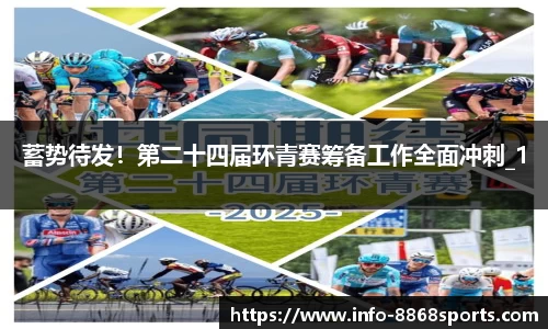 8868体育平台